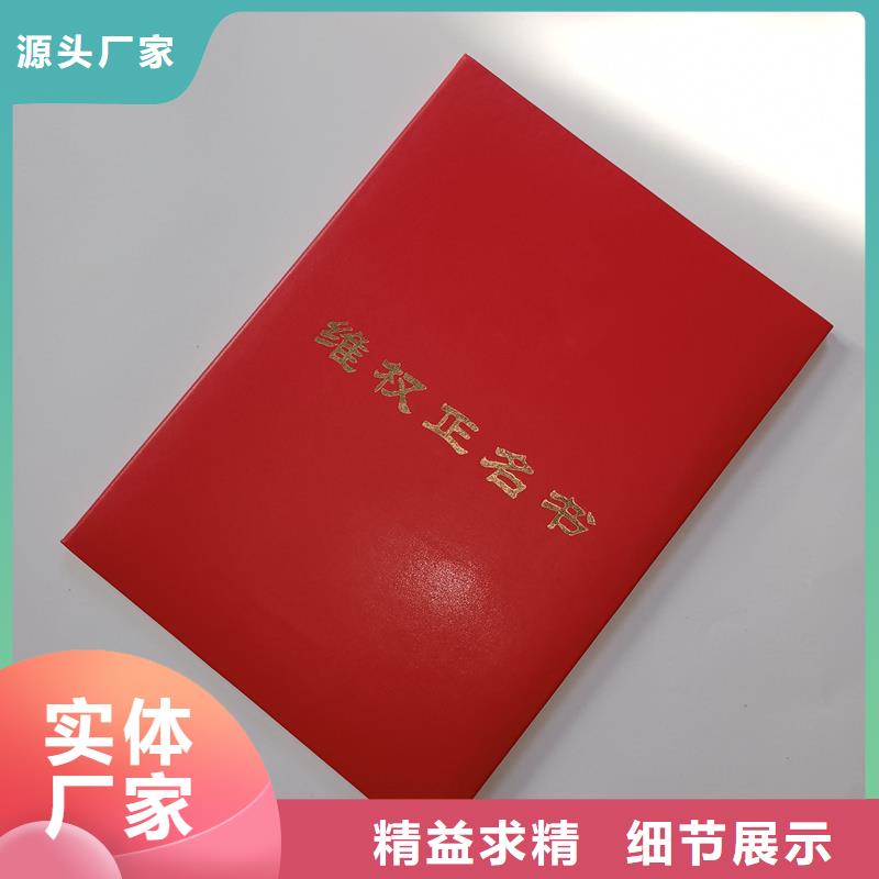 源头厂家供应