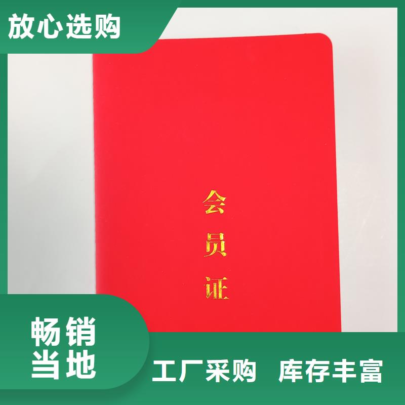  外皮生产免费回电