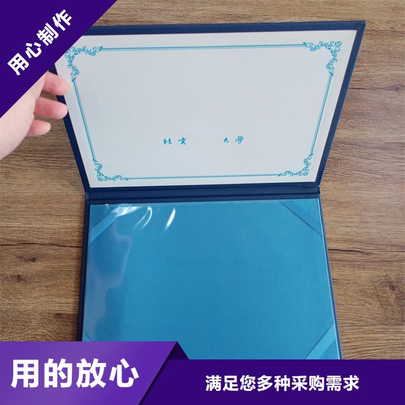 【国峰晶华】专心专注专业【】-二维码防伪标签厂家定制-国峰晶华防伪科技有限公司