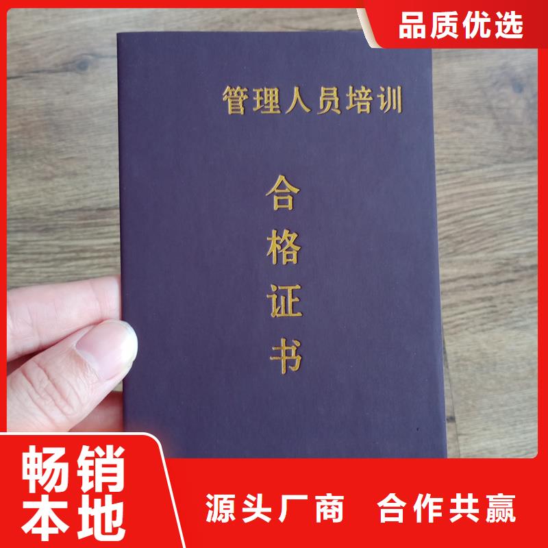 防伪生产今日新品
