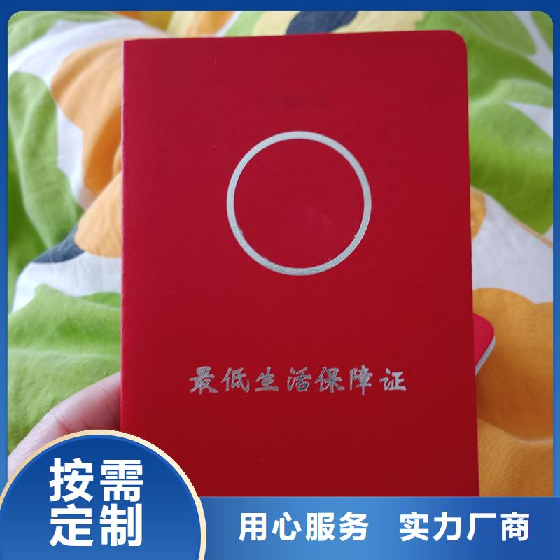 (实力厂家直销【】 电码防伪标签支持大小批量采购)-{国峰晶华}