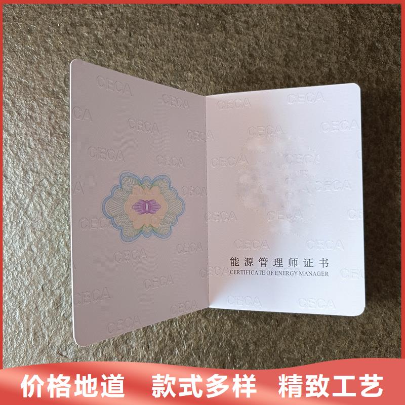 防伪提货券印刷厂多种规格可选