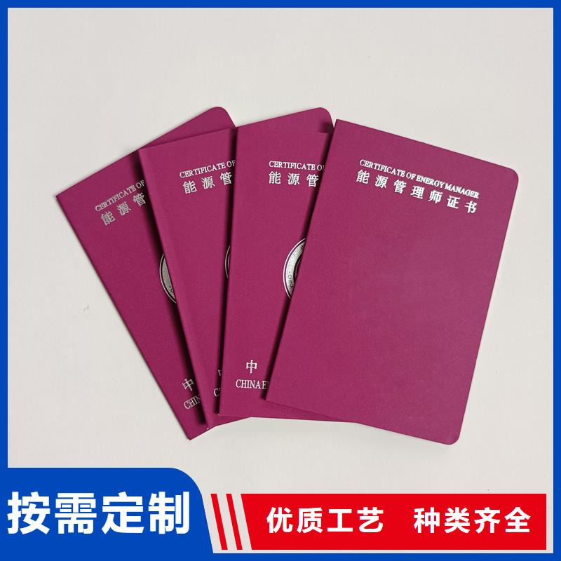 材质实在