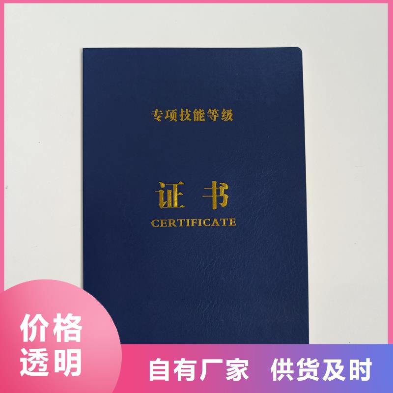物流配送