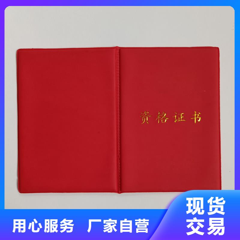 防伪制作厂家封面定做公司