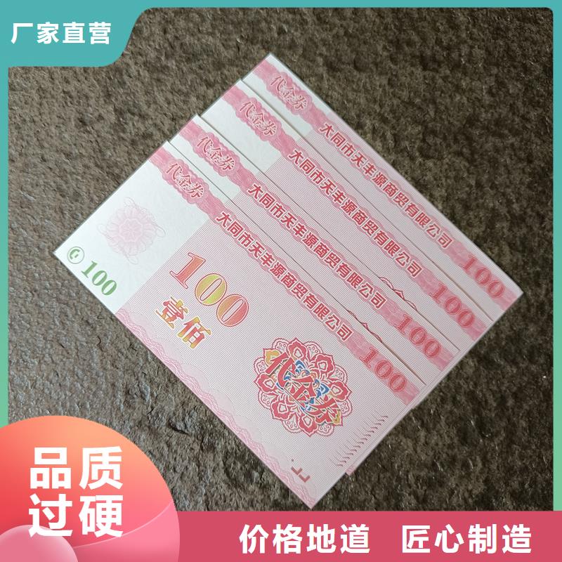 月饼提货券印刷代金券定做厂家