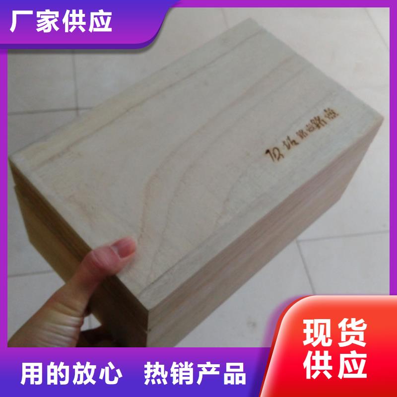  木盒用品质赢得客户信赖