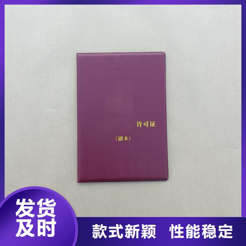  检测报告防伪打印纸大量现货供应