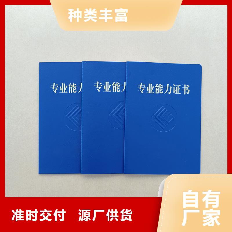  源头厂家量大价优