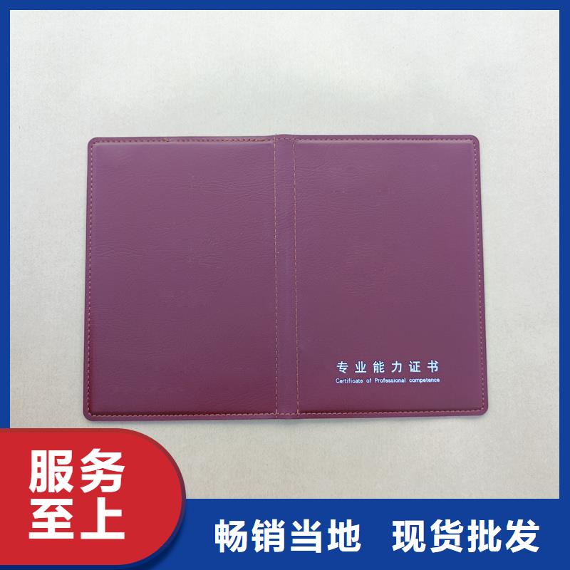  生产经验丰富