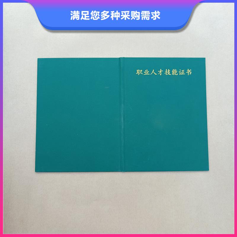  制造生产销售