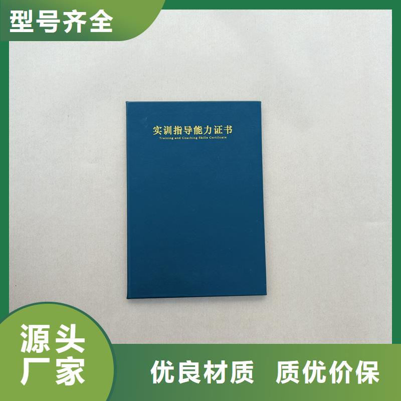 陶瓷收藏印刷报价防伪印刷