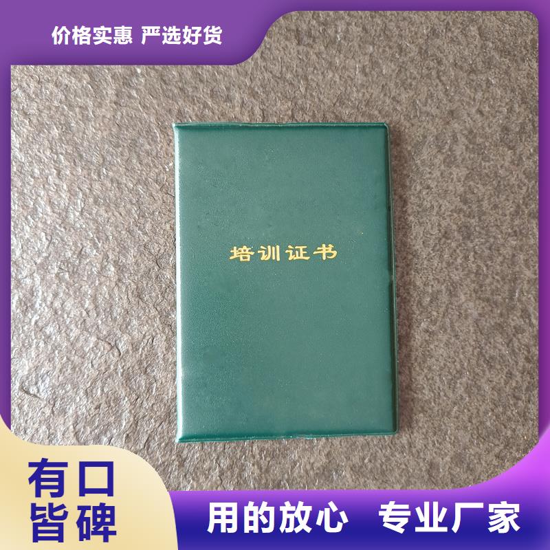 防伪定制加工工厂生产荣誉厂家