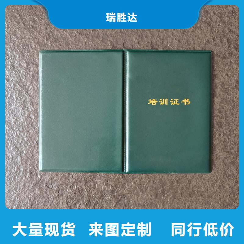 防伪纸工艺品收藏订做