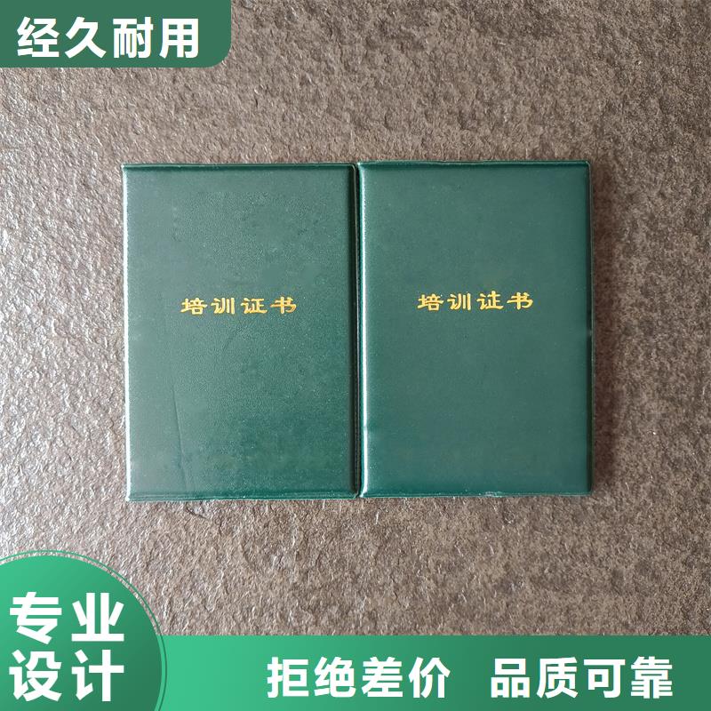 【防伪纸快捷的物流配送】