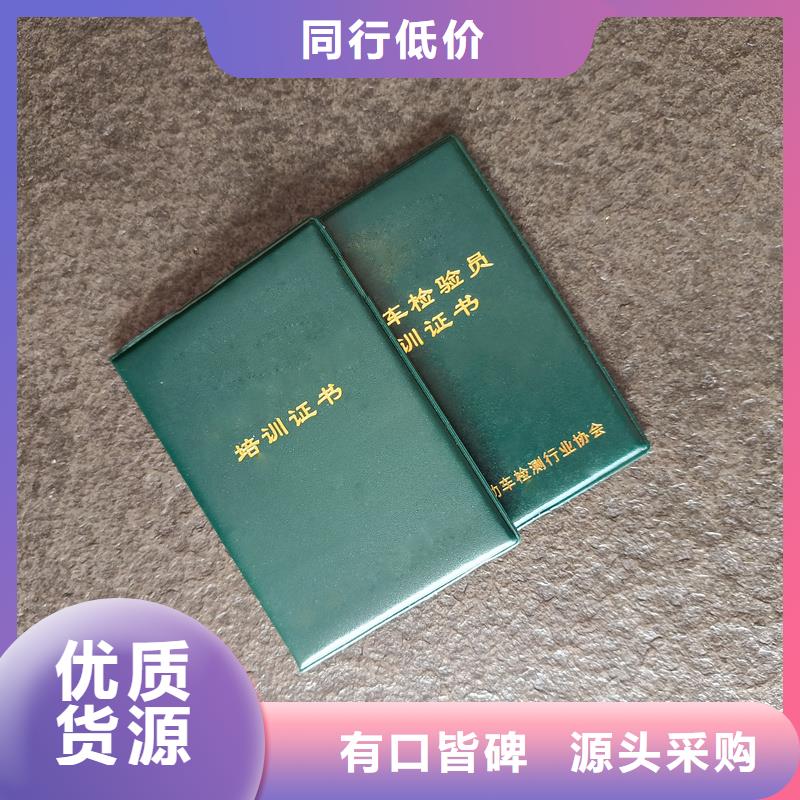 印制金币收藏公司