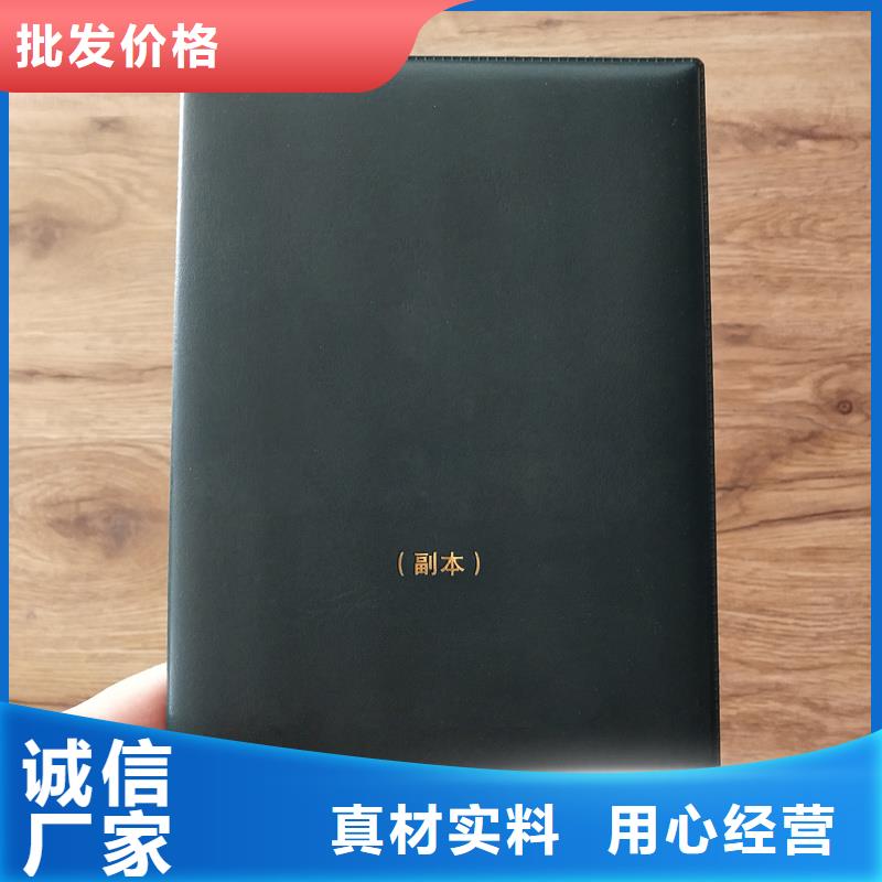 制作图书收藏订做厂家