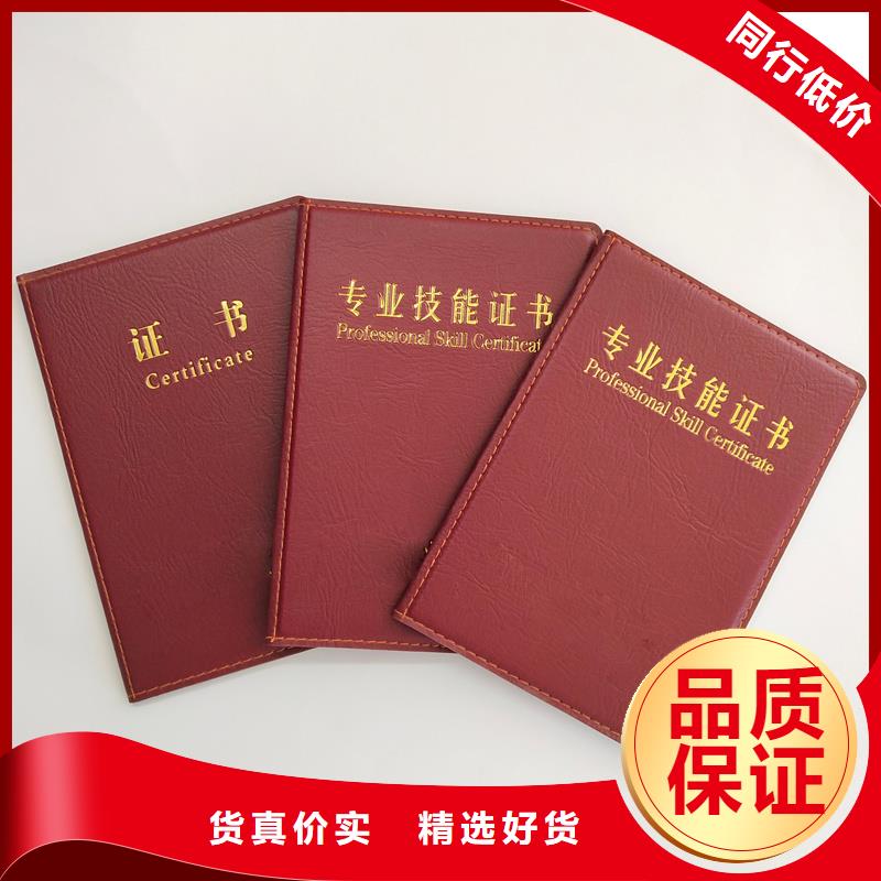 纸张防伪来图定制