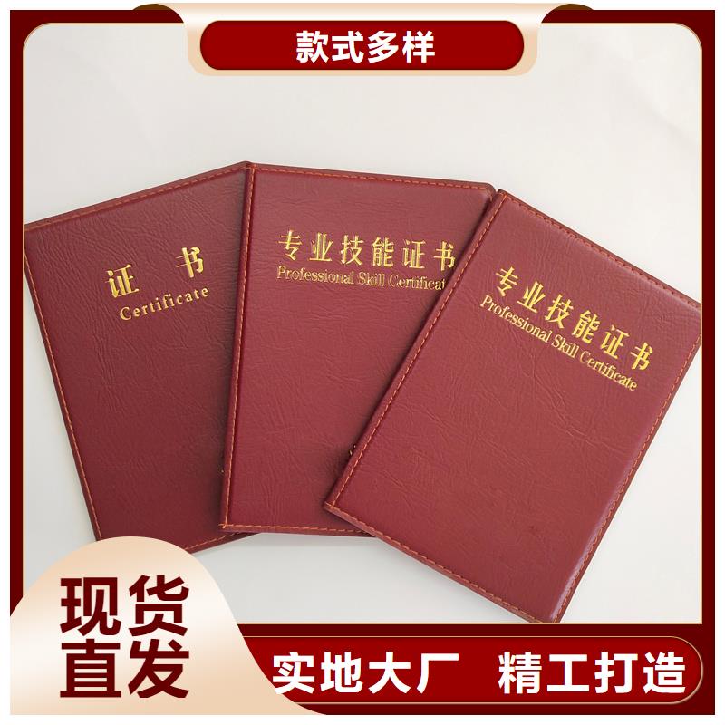 -检测报告防伪打印纸货品齐全