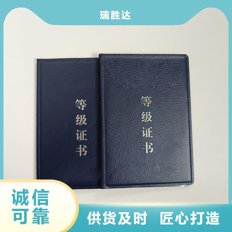  种类齐全