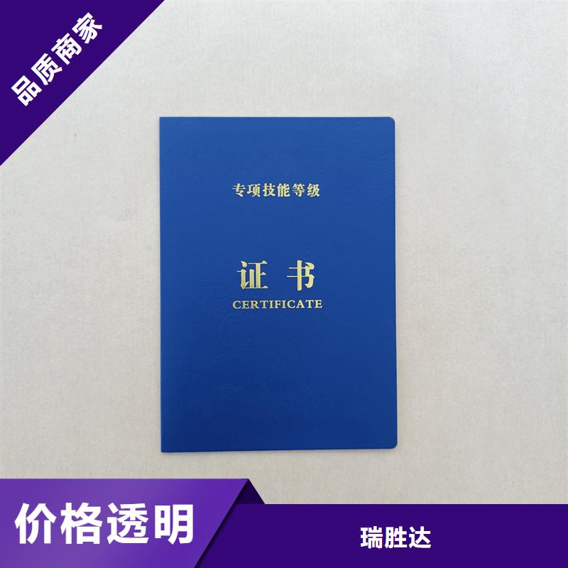 印制金币收藏公司