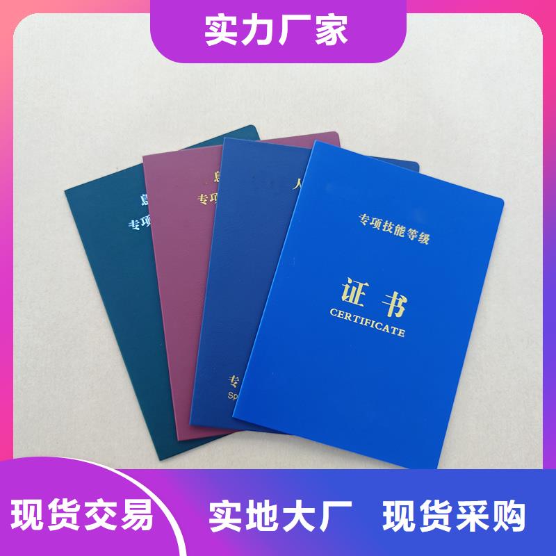 毕业防伪生产价格制作荣誉