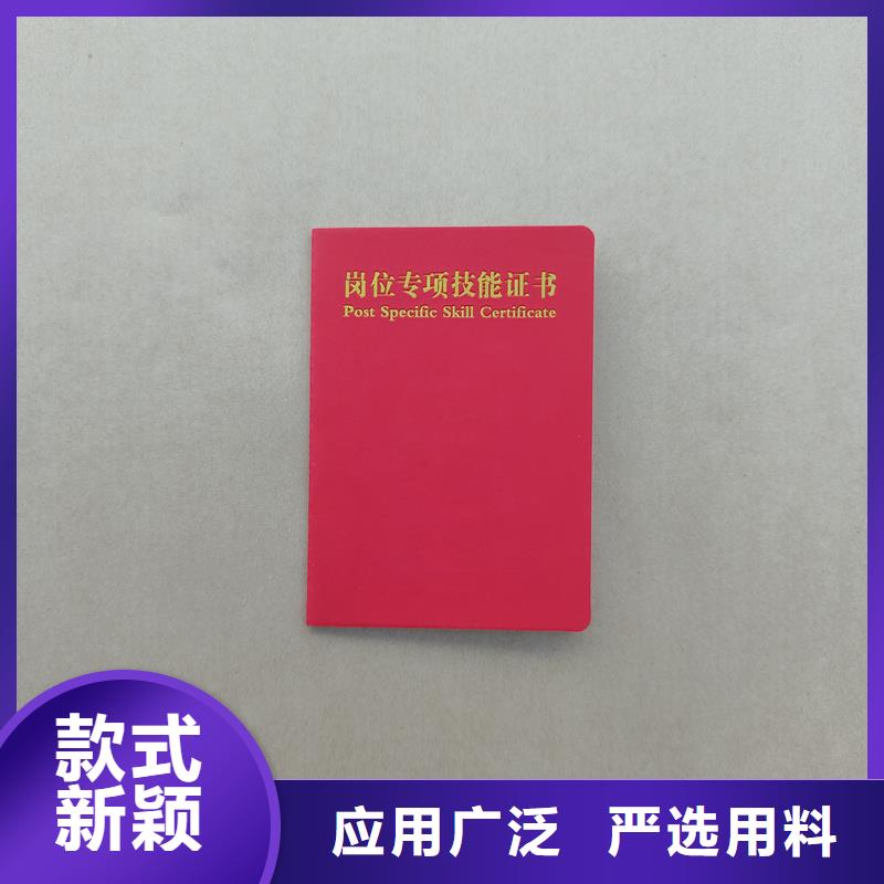 毕业防伪生产价格制作荣誉