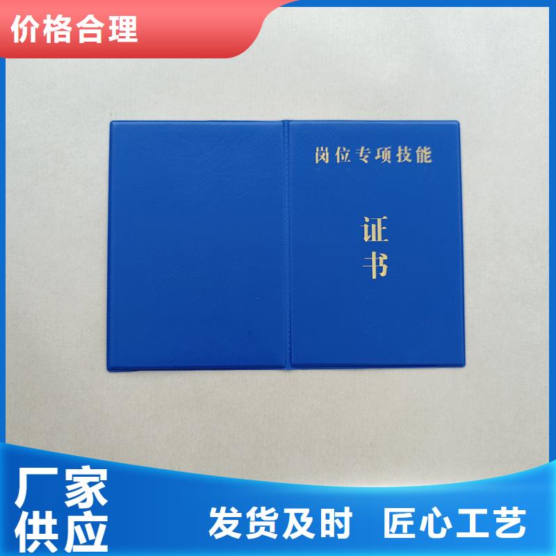  研发生产销售