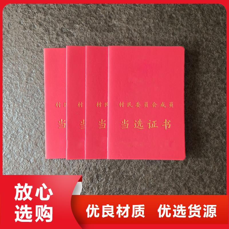  产品防伪标签客户信赖的厂家