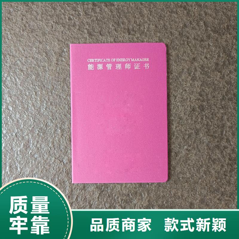 甄选:用心制作【】_防伪厂家现货销售