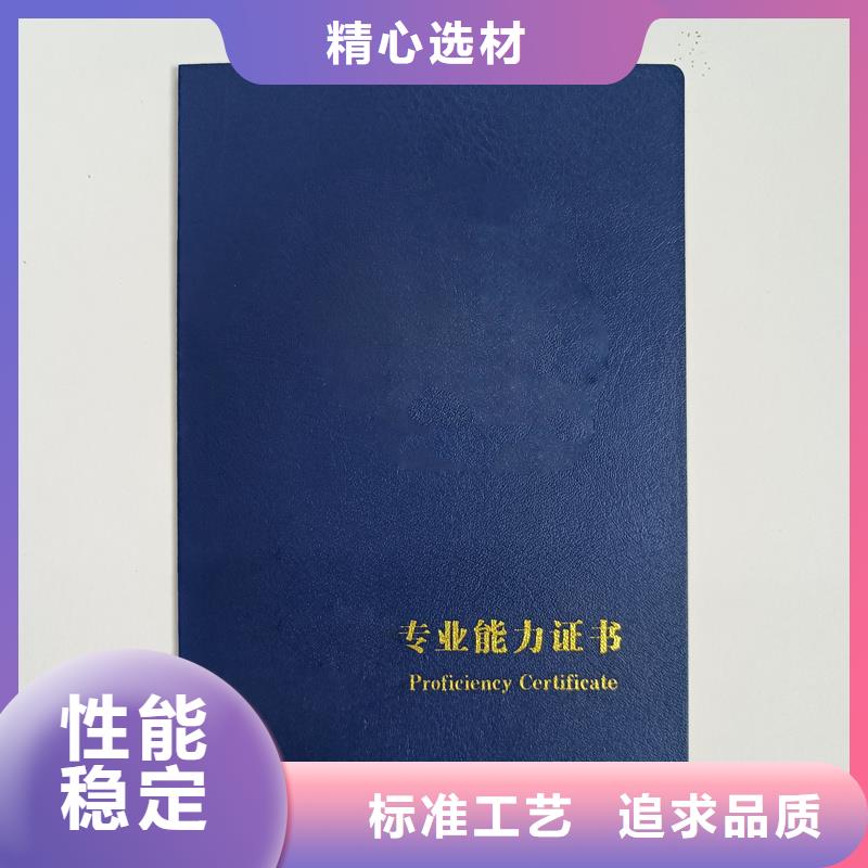 陶瓷收藏印刷报价防伪印刷