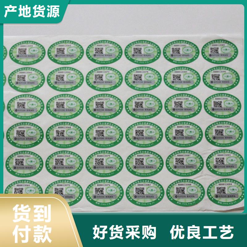 -- 当地 欢迎来厂考察 防伪标签 【木盒】源头厂家供应