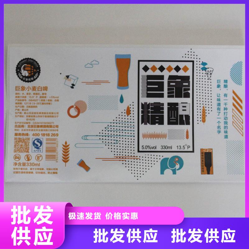  防伪标签厂诚信经营