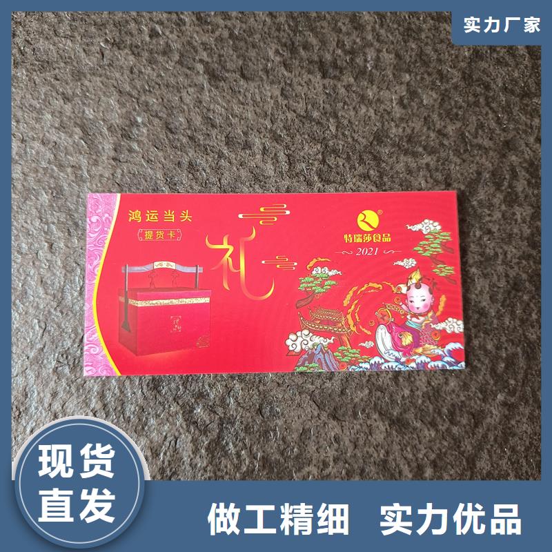  水票质检严格