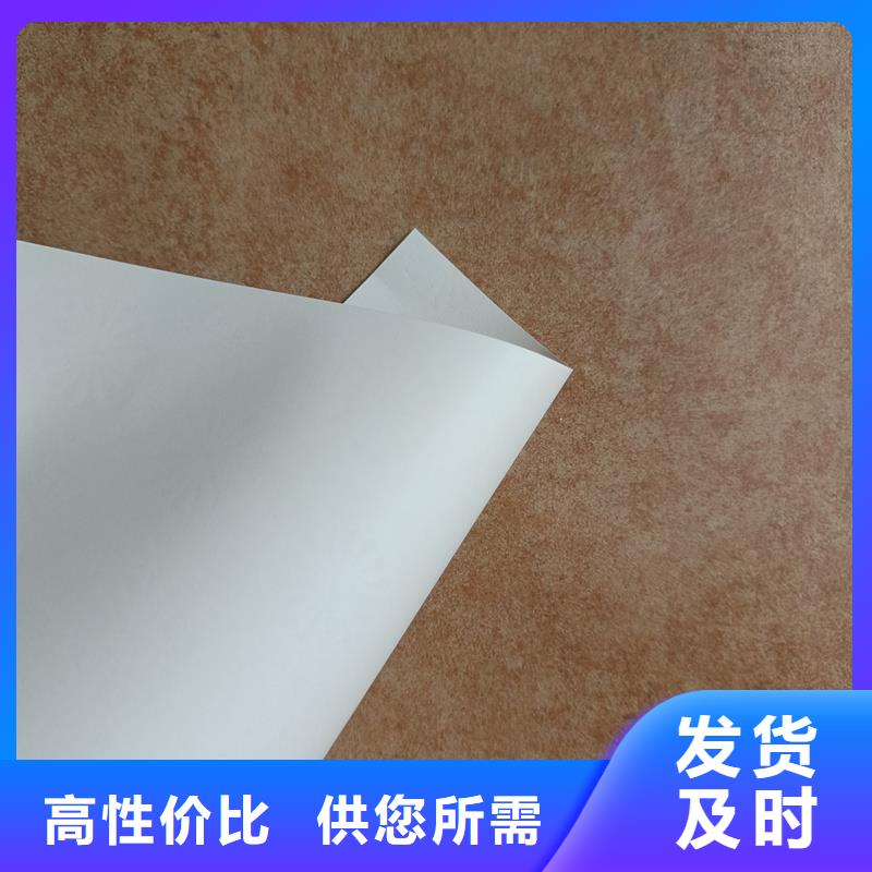  检测报告防伪水印纸防复印纸一站式厂家