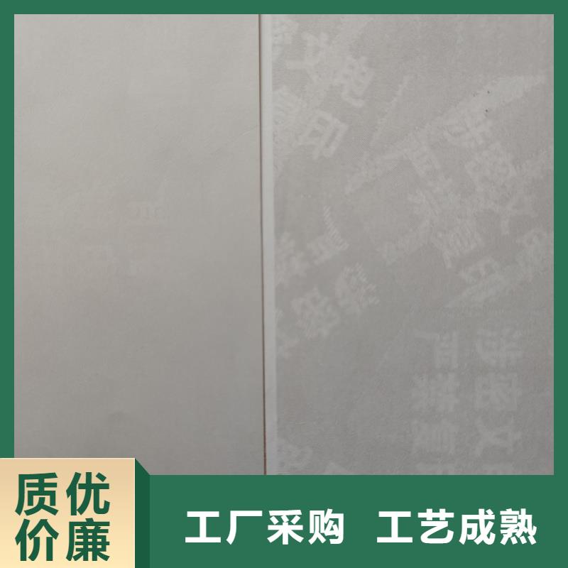 检测报告防伪水印纸防复印纸 激光镭射防伪标识服务周到