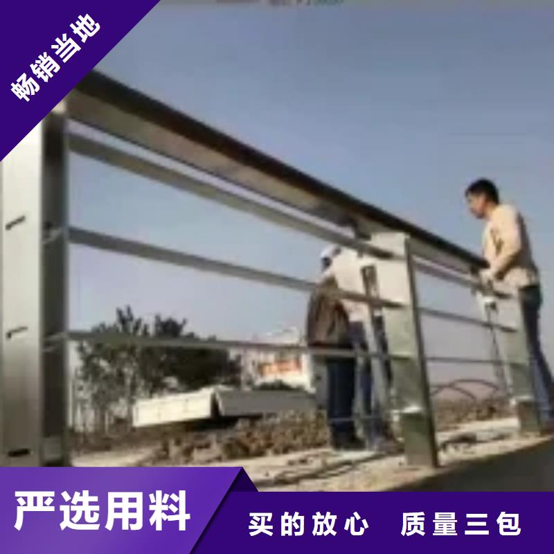 桥梁护栏订制批发