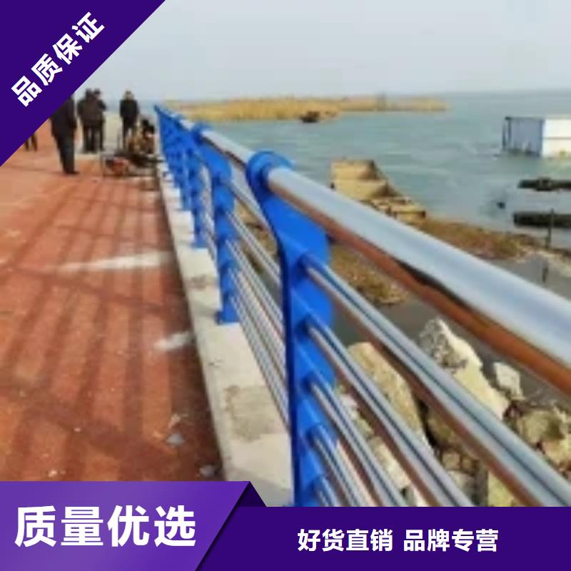 防撞护栏【河道景观护栏】厂家现货批发