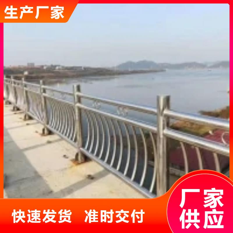 【防撞护栏】城市景观防护栏随心所欲定制