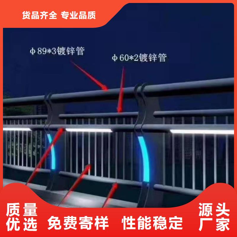 【防撞护栏】不锈钢复合管好品质选我们