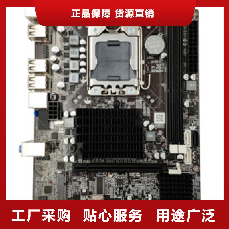 【弘制芯】【源厂供货 主板一体机批发认准大品牌厂家】