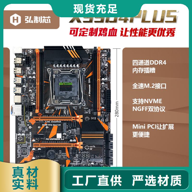 诚信为本 主板【显卡批发】N年大品牌-当地品质保证实力见证-产品资讯