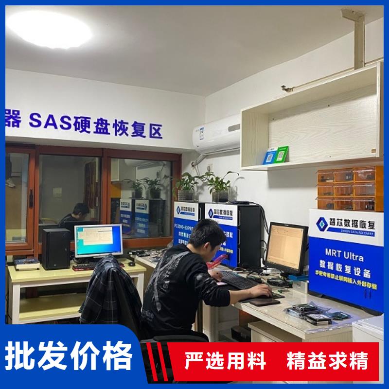 【数据恢复】SSD数据恢复厂家供应