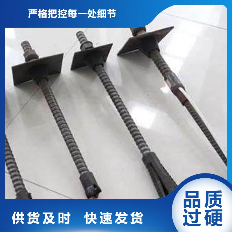 【锚杆】-冷拔异型管研发生产销售