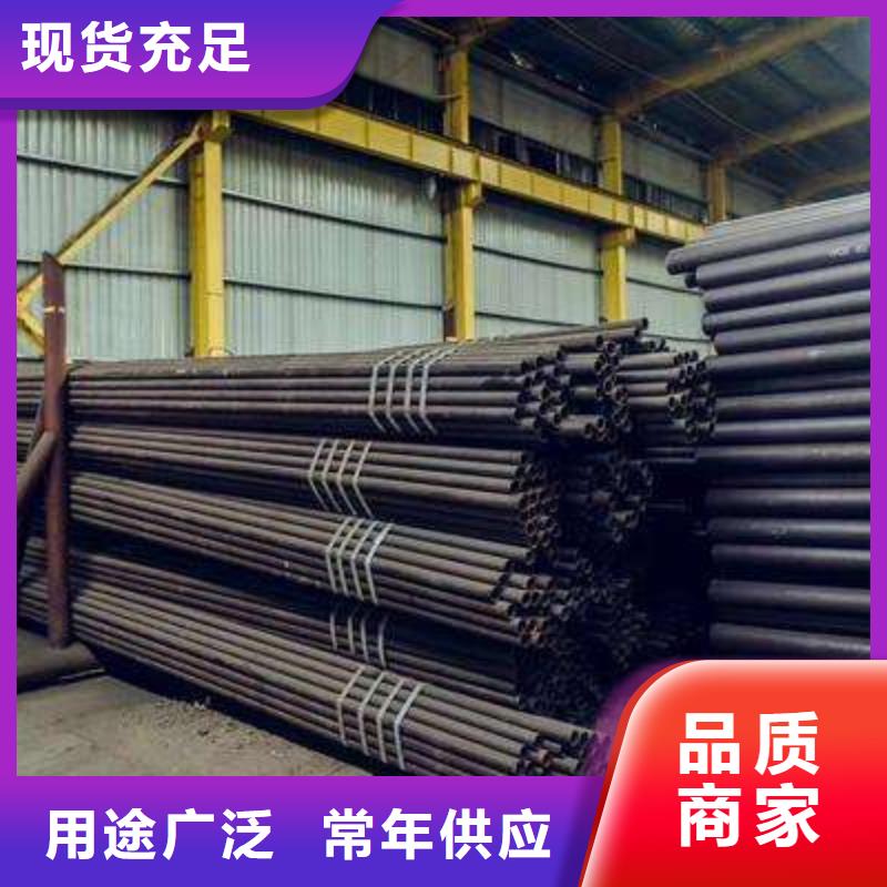 【金海】【支持定制批发 热轧钢管 异型钢管欢迎来厂考察】