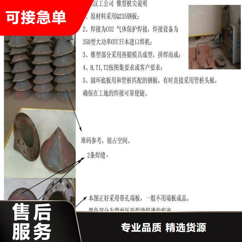 桩尖注浆管立柱用好材做好产品