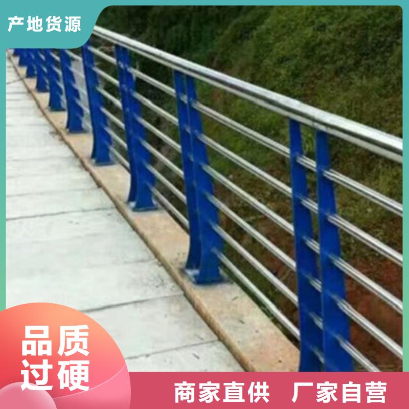 【护栏道路隔离栏自主研发】