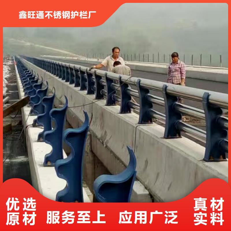护栏防撞栏杆产地厂家直销