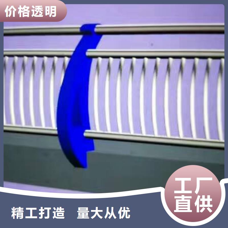 【护栏】不锈钢复合管服务周到