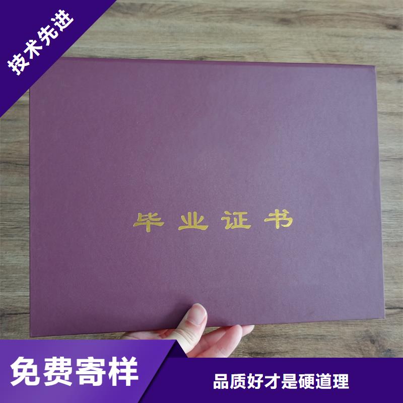 防伪封皮类【防伪制作】实力优品